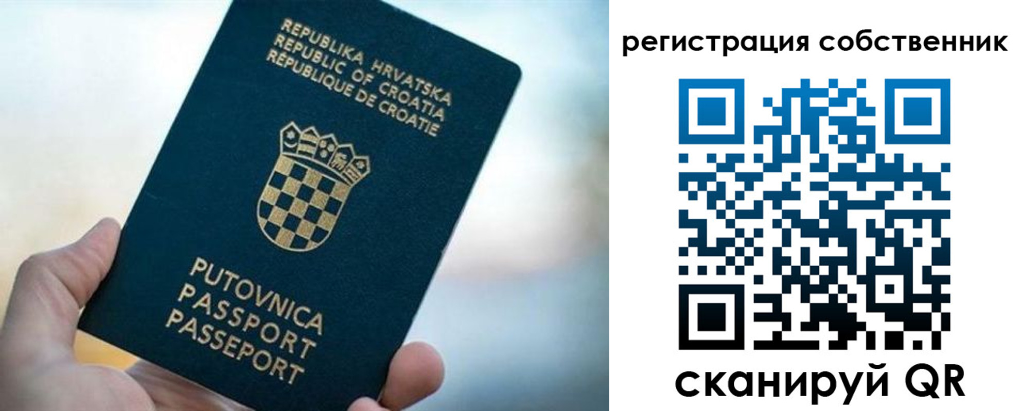 прописка для работы в Красноуральске