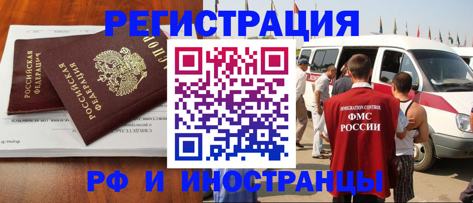 миграционный учет в Красноуральске