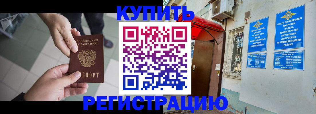 пропишу в квартире в Красноуральске